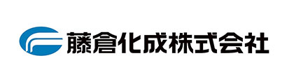 藤倉化成株式会社